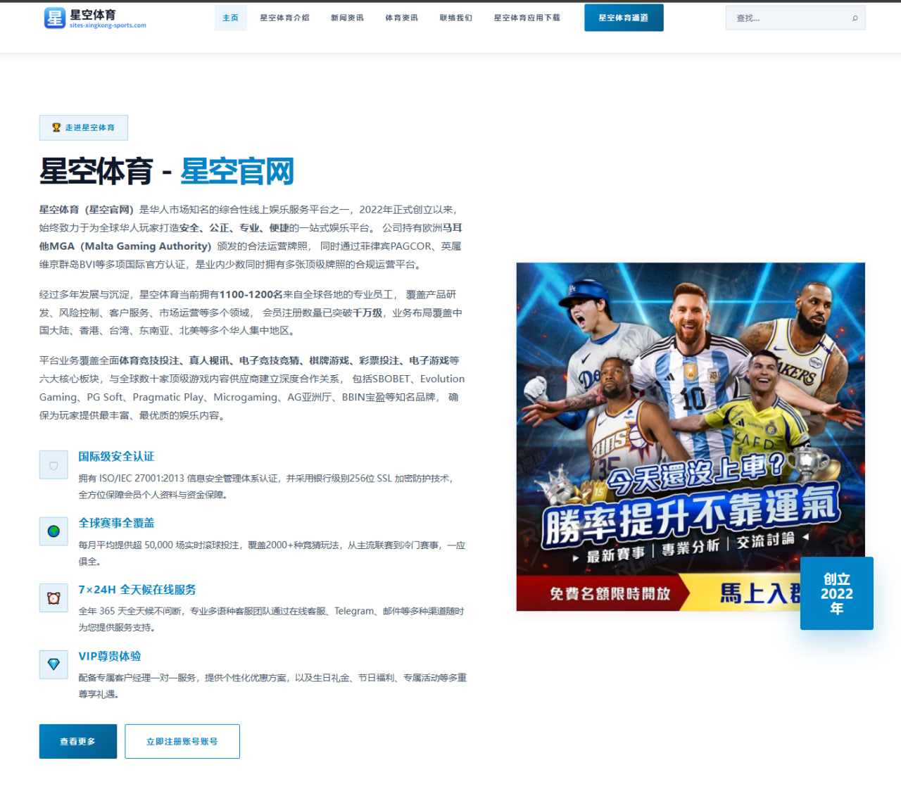 杨瀚森夏季联赛首秀起伏明显 开拓者内线轮换格局引发广泛关注